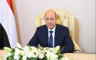 رئيس مجلس القيادة اليمني: لن نسمح لإيران وميليشياتها بالسيطرة على باب المندب