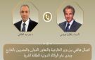 مدير الوكالة الدولية للطاقة الذرية يشيد بمحطة الضبعة ويصفها بأحد أكبر مشروعات الاستخدامات السلمية في أفريقيا