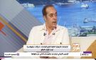 أستاذ علوم سياسية: تصريحات ترامب بشأن مضيق هرمز موجهة للأمريكيين والأوروبيين - eg
