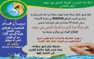 بني سويف : قطع المياه عن مركز ومدينة ببا لهذا السبب