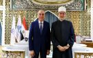 علماء ووزراء ومفتون من مختلف دول العالم يتوافدون إلى القاهرة للمشاركة في مؤتمر الإفتاء الدولي