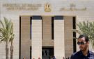 مصر تطلق مبادرة لعلاج المرضى الأفارقة بأسعار مخفضة - eg