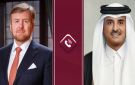 أمير قطر وملك هولندا يبحثان هاتفيا تعزيز العلاقات الثنائية والتطورات الإقليمية
