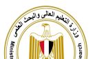 التعليم العالي: الخميس الموعد النهائي لتسجيل رغبات طلاب المرحلة الثالثة - eg
