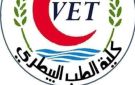 القتل الرحيم.. القصة الكاملة لفيديو إعدام كلب داخل كلية الطب البيطري بجامعة قناة السويس