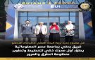 جامعة مصر للمعلوماتية تفوز بمنحة قدرها ثلاثة ملايين جنيه من هيئة تمويل العلوم والتكنولوجيا والابتكار عن مشروعها البحثي مايسترو مصر 
