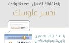 رسائل جديدة من البنك المركزي لعملاء الجهاز المصرفي.. تفاصيل - eg