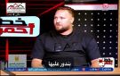 صغير قنا يبكي على الهواء: نفسي أبقى لاعب كبير زي محمد صلاح