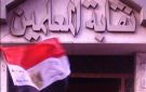 5 آلاف جنيه دعما لأصحاب المعاشات.. نقابة المعلمين تحسم الجدل حول رحلات الحج والعمرة - eg