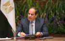 السيسي: معايير اختيار الشباب في الوزارات تعرضت للإهدار ولم تعد موضوعية