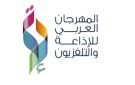بسبب تكريم بعض الأسماء.. سمير الوافي ينتقد المهرجان العربي للإذاعة والتلفزيون