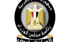 حقيقة التصريح المتداول لـ مدبولي بشأن وصول خسائر قناة السويس لـ500 مليون دولار شهريا