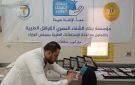 محافظ أسيوط: 3221 مستفيدا من القافلة الطبية المجانية بالبداري وأبنوب - eg