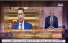 عاجل أحمد فرغلي يكشف أزمة 85 طالبا بعد استبعادهم من طب جامعة شرق بورسعيد الأهلية