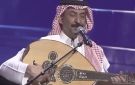 عبادي الجوهر يحيي حفلا غنائيا ساهرا في البحرين