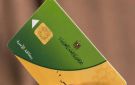  التموين : إحكام الرقابة على الأسواق.. وتفعيل كارت المفتش و رادار الأسعار لرصد المخالفات لحظيا
