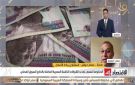 خبير ريادة أعمال يكشف أهمية التمويل في نمو وتوسع الشركات الناشئة