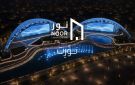 طلعت مصطفى تخطف الأنظار بإعلان تسليم نور.. والجمهور يشيد: الإعلان روعة ( فيديو )