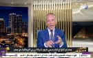 أحمد موسى: 6 قوي كبيرة مسلحة أعلنت الحرب في إثيوبيا للإطاحة بـ آبي أحمد وحكومته