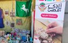 أنشطة وفعاليات سياحية بالشرقية لتعزيز الوعي بالتراث ودعم الحرف اليدوية .. صور