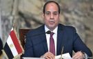 الرئيس السيسي يدعو مجلس النواب للانعقاد أول أكتوبر لافتتاح دور الانعقاد العادي الثاني