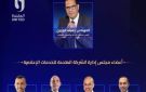 الوطنية تهنئ مجلس إدارة المتحدة الجديد .. وتؤكد : نعمل معا لإعلام وطني قوي