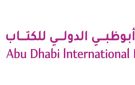 7 دول تشارك للمرة الأولى في معرض أبوظبي الدولي للكتاب 2026