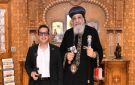 البابا تواضروس يستقبل الشاب مارك مراد مبتكر نظارة مساعدة المكفوفين