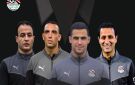 بقيادة محمد معروف.. طاقم مصري للقاء غينيا وكينيا في تصفيات أمم أفريقيا