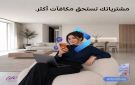 بنك QNB مصر يتيح للعملاء فرصة الحصول على نقاط مكافآت Life إضافية عند التسوق أونلاين