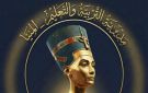  تعليم المنيا تحدد ضوابط ومعايير إدارة الصفحات الرسمية للمدارس