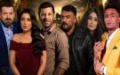 دراما رمضان 2027.. عودة الكبار وتكريس فكرة الـ15 حلقة