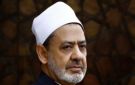 شيخ الأزهر يعزي مهاتير محمد في وفاة زوجته السيدة سيتي حسمة محمد