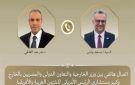 عبد العاطي يبحث مع كبير مستشاري الرئيس الأمريكي تطورات الأوضاع الإقليمية