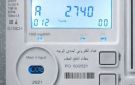 ليست غرامة.. الكهرباء تكشف سبب ظهور كلمة مديونية على العداد مسبق الدفع