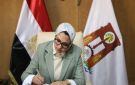 محافظ الوادى الجديد تعتمد المرحلة الثالثة لتنسيق الثانوية العامة