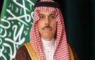 وزير الخارجية السعودي يصل إلى واشنطن لإجراء محادثات مع نظيره الأمريكي