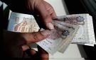 السيولة تتراجع لأول مرة منذ 9 سنوات.. هل اقترب خفض الفائدة في مصر؟ عاجل