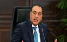 برلماني: كلمة مدبولي بالأمم المتحدة حملت رسائل مصر للعالم.. وثوابت واضحة في مواجهة الأزمات