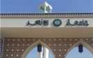 رابط نتيجة تنسيق الأزهر.. الحدود الدنيا لكليات علمي بنين وبنات للعام الجامعي الجديد