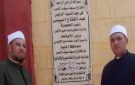 ضمن خطة إحلال وتجديد المساجد.. محافظ المنيا يعلن افتتاح مسجد سيف النصر بمغاغة