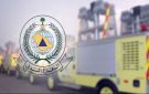 تحذير من خطر.. الدفاع المدني السعودي يطلق الإنذار المبكر في جازان - eg