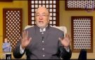 خالد الجندي: النبوة اصطفاء إلهي لا تكتسب بالاجتهاد - eg