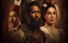 فيلم أسد يتصدر نسب المشاهدة في مصر