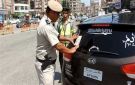 استعلم فورا برقم اللوحة.. رابط الاستعلام عن مخالفات المرور على موقع وزارة الداخلية
