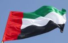 الإمارات تؤكد تضامنها مع السعودية ودعمها في مواجهة التهديدات الأمنية - eg