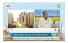 تفاصيل حجز شقق الإيجار التمليكي.. خطوات التقديم والشروط
