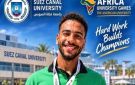 محمد عصام الجنايني يقتنص برونزية 1500 متر سباحة في القاهرة 2026 - eg
