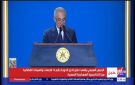 وزير العدل: تأهيل الخريجين لا يقتصر على الجانب العلمي فقط وإنما النفسي والبدني أيضا - eg