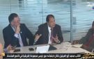 أبو العينين: مصر لا تسعى إلى المواجهة وتريد الوصول لحل عادل وملزم بشأن السد الإثيوبي - eg